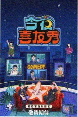星空在线观看免费高清韩剧TV 综艺《音乐之旅》