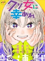 星空TV高清免费 漫改《双面王子》