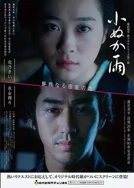 星空韩剧TV 免费高清《冬季恋歌》