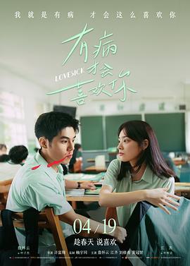 星空韩剧TV 免费高清《鬼怪》